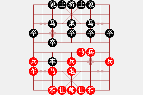 象棋棋譜圖片：胡明       先負(fù) 李來群     - 步數(shù)：30 