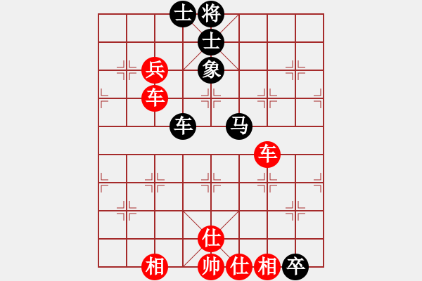 象棋棋譜圖片：棋局-2a12n RN1 - 步數(shù)：120 