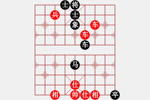 象棋棋譜圖片：棋局-2a12n RN1 - 步數(shù)：130 