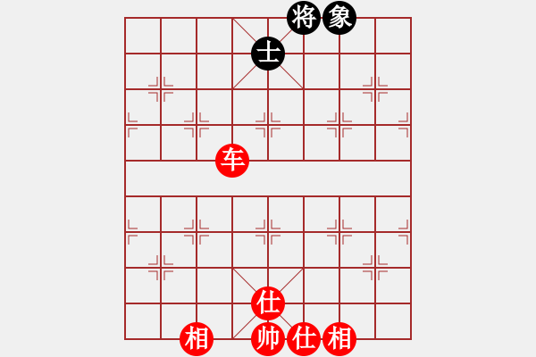 象棋棋譜圖片：棋局-2a12n RN1 - 步數(shù)：150 