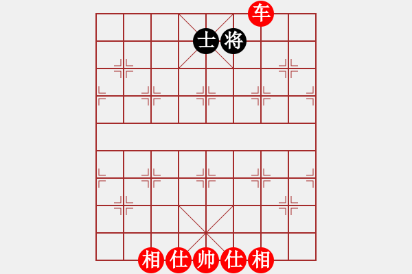 象棋棋譜圖片：棋局-2a12n RN1 - 步數(shù)：160 