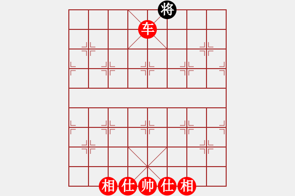 象棋棋譜圖片：棋局-2a12n RN1 - 步數(shù)：163 