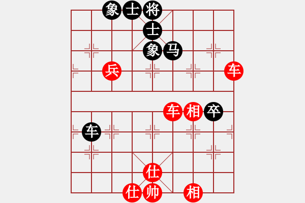 象棋棋譜圖片：棋局-2a12n RN1 - 步數(shù)：50 