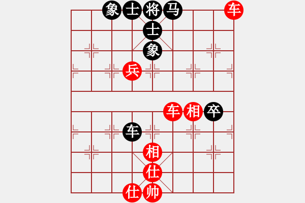 象棋棋譜圖片：棋局-2a12n RN1 - 步數(shù)：60 