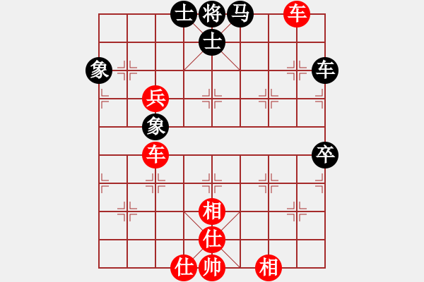 象棋棋譜圖片：棋局-2a12n RN1 - 步數(shù)：80 