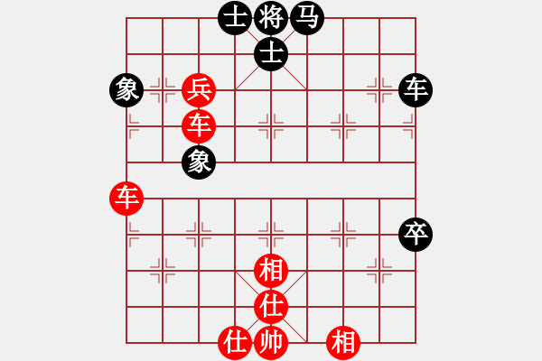 象棋棋譜圖片：棋局-2a12n RN1 - 步數(shù)：90 