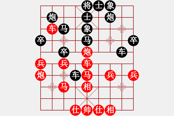 象棋棋譜圖片：中炮急進(jìn)中兵屏風(fēng)馬平炮兌車（5）新式拐彎獻(xiàn)卒變例 - 步數(shù)：40 