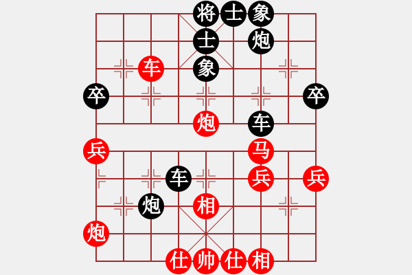 象棋棋譜圖片：中炮急進(jìn)中兵屏風(fēng)馬平炮兌車（5）新式拐彎獻(xiàn)卒變例 - 步數(shù)：50 