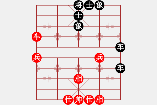 象棋棋譜圖片：中炮急進(jìn)中兵屏風(fēng)馬平炮兌車（5）新式拐彎獻(xiàn)卒變例 - 步數(shù)：64 