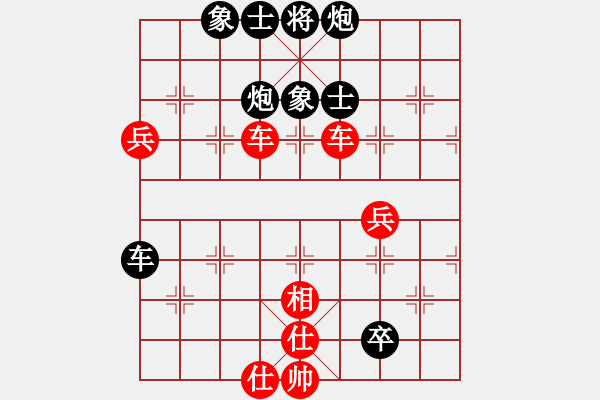 象棋棋譜圖片：火云邪神(月將)-負(fù)-飛天盾地(人王) - 步數(shù)：100 