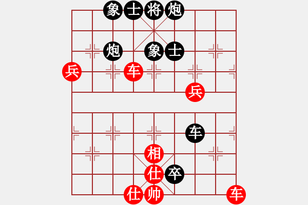 象棋棋譜圖片：火云邪神(月將)-負(fù)-飛天盾地(人王) - 步數(shù)：110 