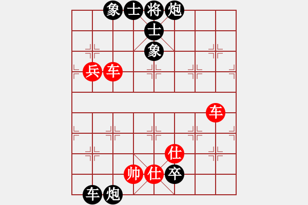 象棋棋譜圖片：火云邪神(月將)-負(fù)-飛天盾地(人王) - 步數(shù)：130 