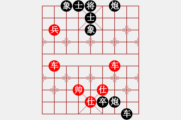 象棋棋譜圖片：火云邪神(月將)-負(fù)-飛天盾地(人王) - 步數(shù)：140 