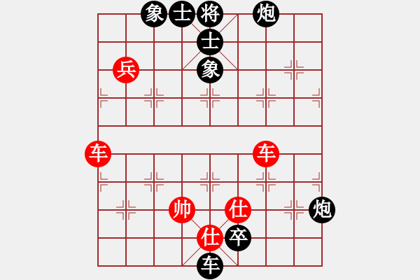 象棋棋譜圖片：火云邪神(月將)-負(fù)-飛天盾地(人王) - 步數(shù)：150 