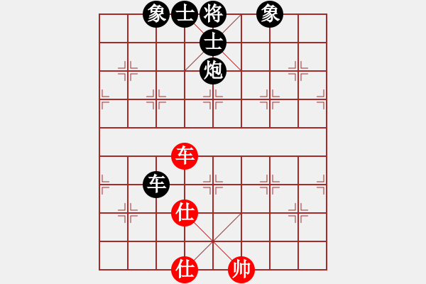 象棋棋譜圖片：火云邪神(月將)-負(fù)-飛天盾地(人王) - 步數(shù)：190 