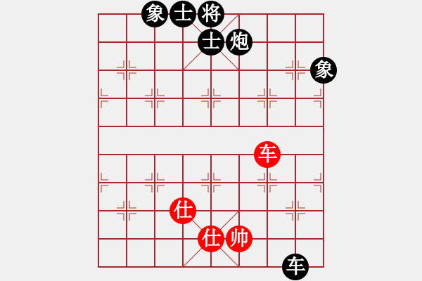 象棋棋譜圖片：火云邪神(月將)-負(fù)-飛天盾地(人王) - 步數(shù)：200 