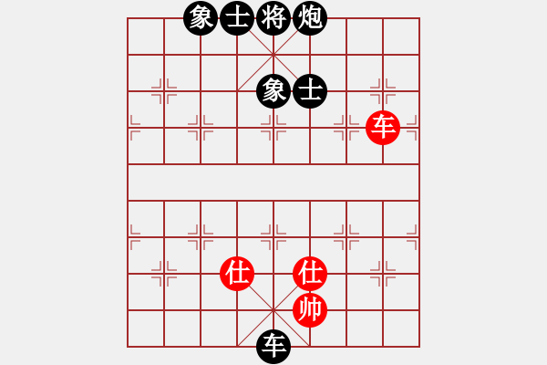 象棋棋譜圖片：火云邪神(月將)-負(fù)-飛天盾地(人王) - 步數(shù)：210 