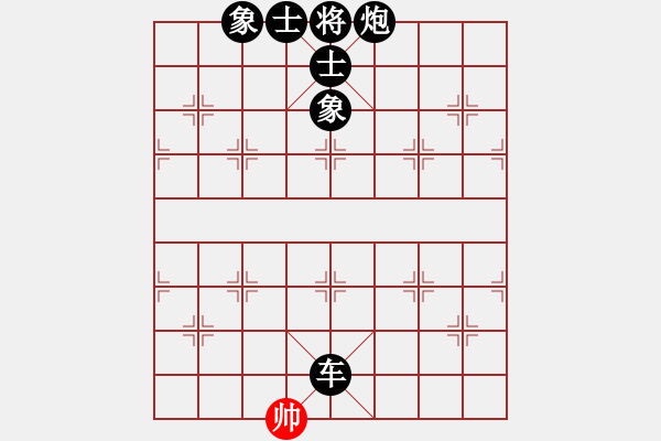 象棋棋譜圖片：火云邪神(月將)-負(fù)-飛天盾地(人王) - 步數(shù)：230 