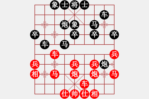 象棋棋譜圖片：火云邪神(月將)-負(fù)-飛天盾地(人王) - 步數(shù)：30 