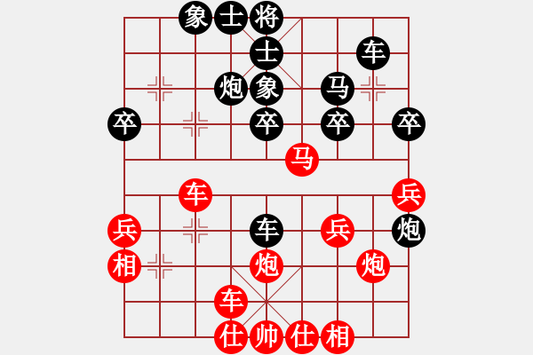 象棋棋譜圖片：火云邪神(月將)-負(fù)-飛天盾地(人王) - 步數(shù)：40 