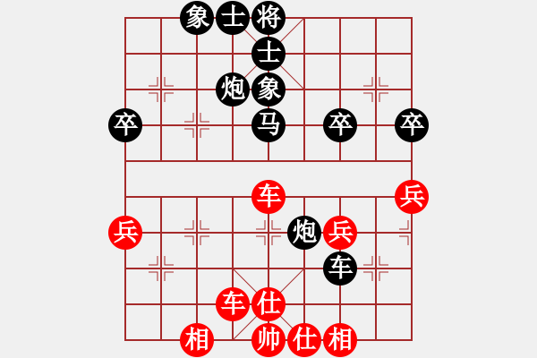 象棋棋譜圖片：火云邪神(月將)-負(fù)-飛天盾地(人王) - 步數(shù)：50 