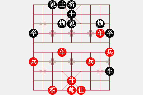 象棋棋譜圖片：火云邪神(月將)-負(fù)-飛天盾地(人王) - 步數(shù)：60 