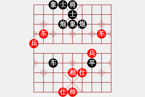 象棋棋譜圖片：火云邪神(月將)-負(fù)-飛天盾地(人王) - 步數(shù)：90 