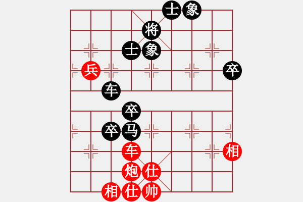 象棋棋譜圖片：太原 劉晉玉 負(fù) 朔州 宋志明 - 步數(shù)：100 