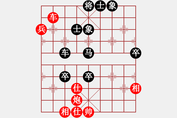 象棋棋譜圖片：太原 劉晉玉 負(fù) 朔州 宋志明 - 步數(shù)：110 