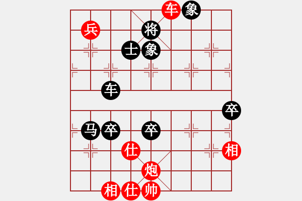 象棋棋譜圖片：太原 劉晉玉 負(fù) 朔州 宋志明 - 步數(shù)：120 