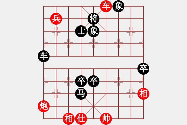 象棋棋譜圖片：太原 劉晉玉 負(fù) 朔州 宋志明 - 步數(shù)：130 