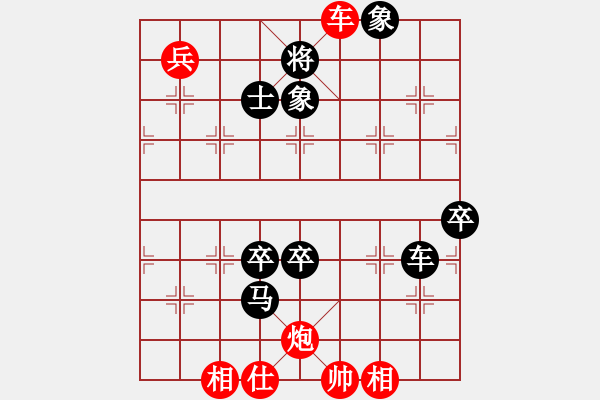 象棋棋譜圖片：太原 劉晉玉 負(fù) 朔州 宋志明 - 步數(shù)：134 