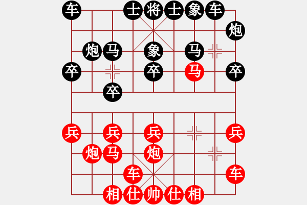 象棋棋譜圖片：太原 劉晉玉 負(fù) 朔州 宋志明 - 步數(shù)：20 