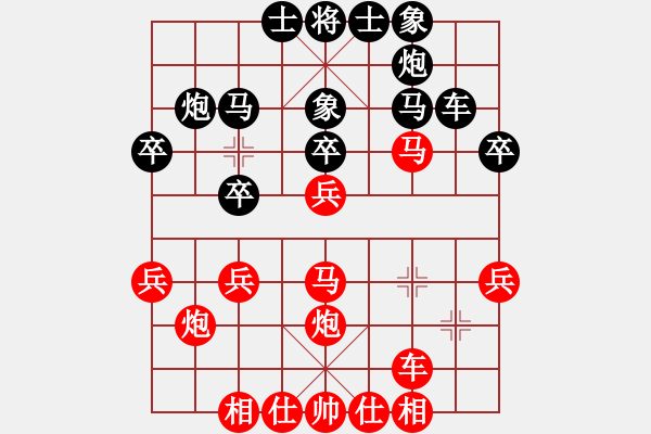 象棋棋譜圖片：太原 劉晉玉 負(fù) 朔州 宋志明 - 步數(shù)：30 