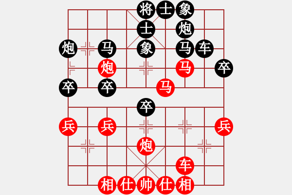 象棋棋譜圖片：太原 劉晉玉 負(fù) 朔州 宋志明 - 步數(shù)：40 