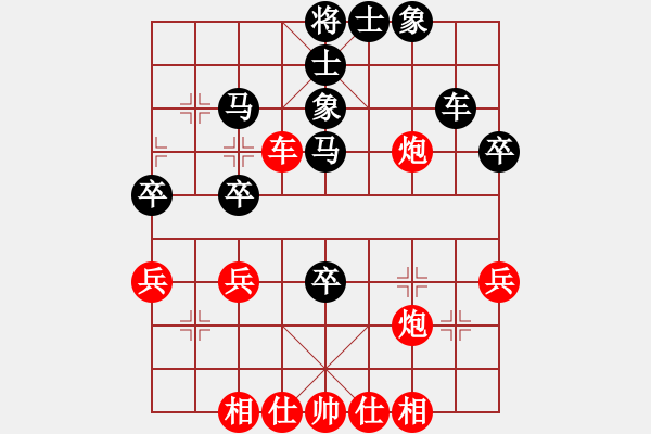 象棋棋譜圖片：太原 劉晉玉 負(fù) 朔州 宋志明 - 步數(shù)：50 