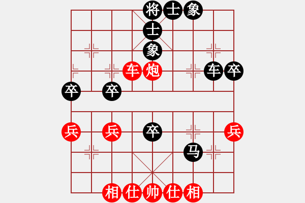 象棋棋譜圖片：太原 劉晉玉 負(fù) 朔州 宋志明 - 步數(shù)：60 