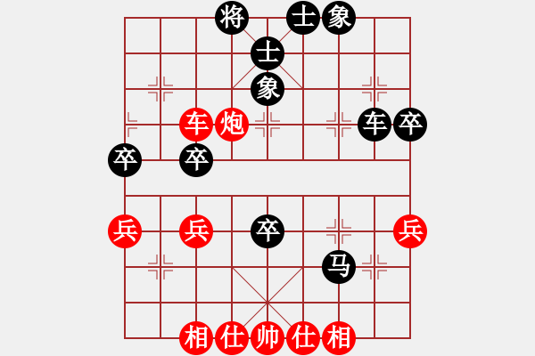 象棋棋譜圖片：太原 劉晉玉 負(fù) 朔州 宋志明 - 步數(shù)：70 