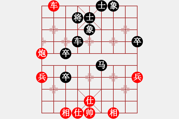 象棋棋譜圖片：太原 劉晉玉 負(fù) 朔州 宋志明 - 步數(shù)：80 