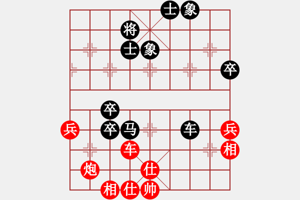 象棋棋譜圖片：太原 劉晉玉 負(fù) 朔州 宋志明 - 步數(shù)：90 