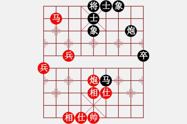 象棋棋譜圖片：2006年弈天迪瀾杯聯(lián)賽第七輪：瘦人(初級)-和-蘇醒的巨人(5r) - 步數(shù)：120 