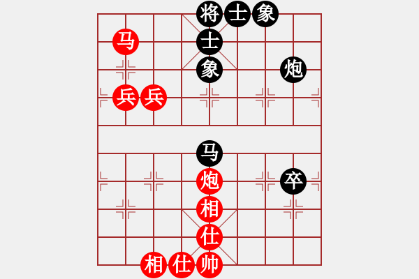 象棋棋譜圖片：2006年弈天迪瀾杯聯(lián)賽第七輪：瘦人(初級)-和-蘇醒的巨人(5r) - 步數(shù)：130 