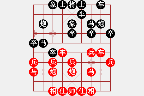 象棋棋譜圖片：2006年弈天迪瀾杯聯(lián)賽第七輪：瘦人(初級)-和-蘇醒的巨人(5r) - 步數(shù)：20 