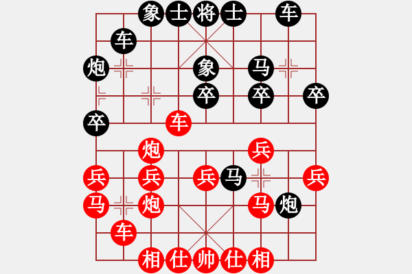 象棋棋譜圖片：2006年弈天迪瀾杯聯(lián)賽第七輪：瘦人(初級)-和-蘇醒的巨人(5r) - 步數(shù)：30 