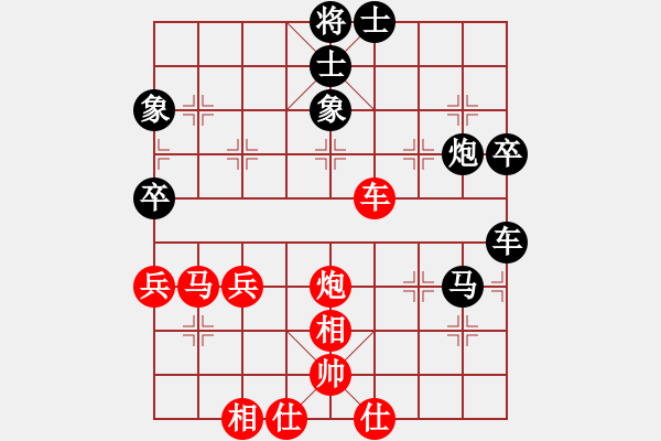 象棋棋譜圖片：2006年弈天迪瀾杯聯(lián)賽第七輪：瘦人(初級)-和-蘇醒的巨人(5r) - 步數(shù)：90 