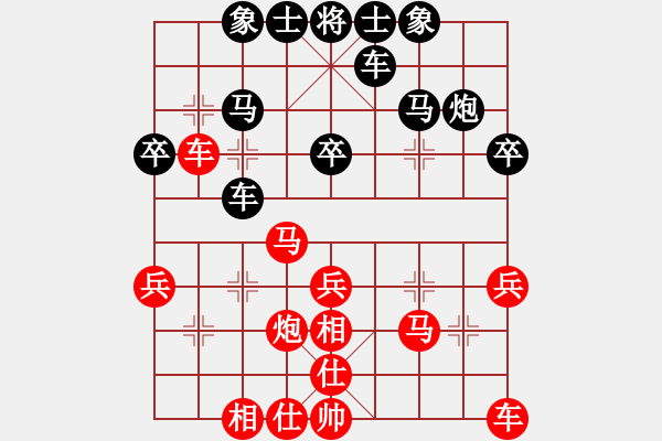 象棋棋譜圖片：遠走高飛(3段)-勝-江南棋毒(4段) - 步數(shù)：30 