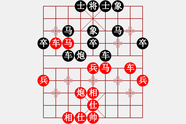 象棋棋譜圖片：遠走高飛(3段)-勝-江南棋毒(4段) - 步數(shù)：40 