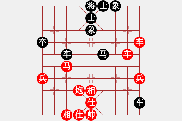 象棋棋譜圖片：遠走高飛(3段)-勝-江南棋毒(4段) - 步數(shù)：59 