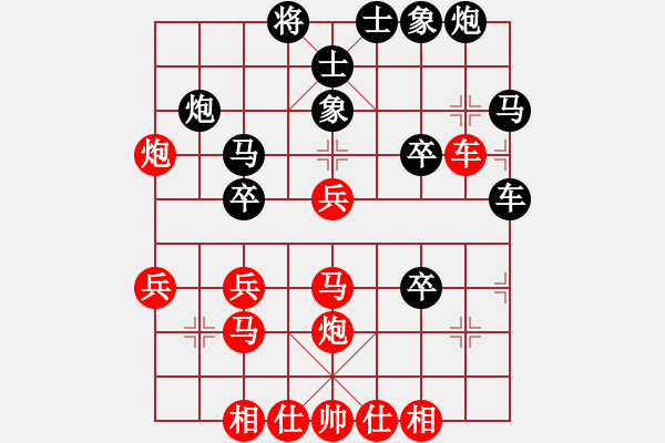 象棋棋譜圖片：昆明棋手(月將)-和-新疆張欣(日帥) - 步數(shù)：30 