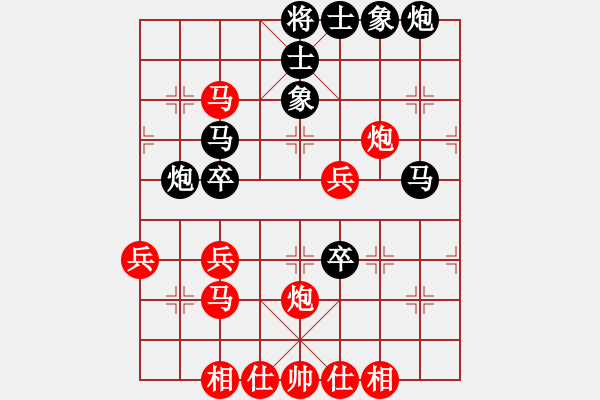 象棋棋譜圖片：昆明棋手(月將)-和-新疆張欣(日帥) - 步數(shù)：40 